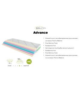 -40% Advance (Memory foam)