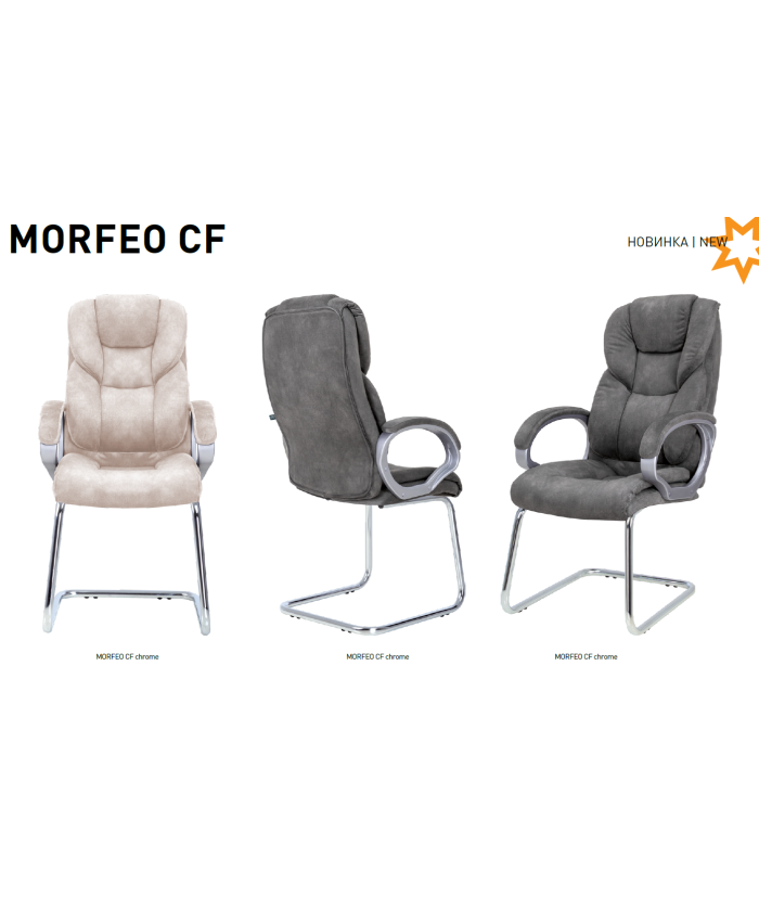 MORFEO CF chrome