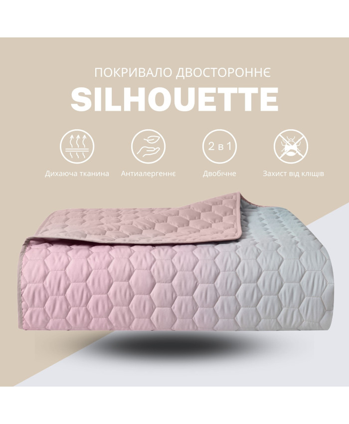 Silhouette 240х260 покривало (двостороннє) пудра