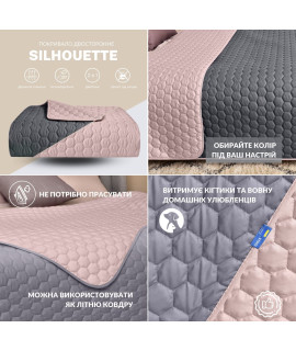 Silhouette 240х260 покривало (двостороннє) сірий