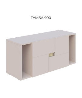 /-10% нове/ Маріо Тумба 900