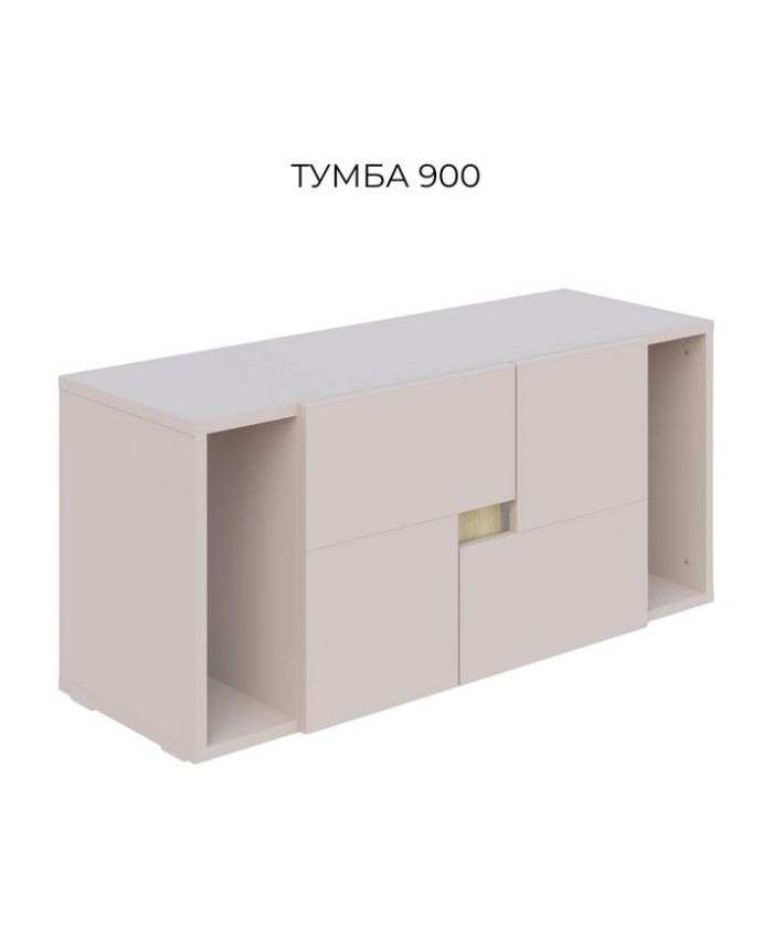 /-10% нове/ Маріо Тумба 900