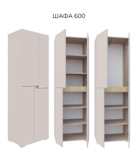 /-10% нове/ Маріо Шафа 600