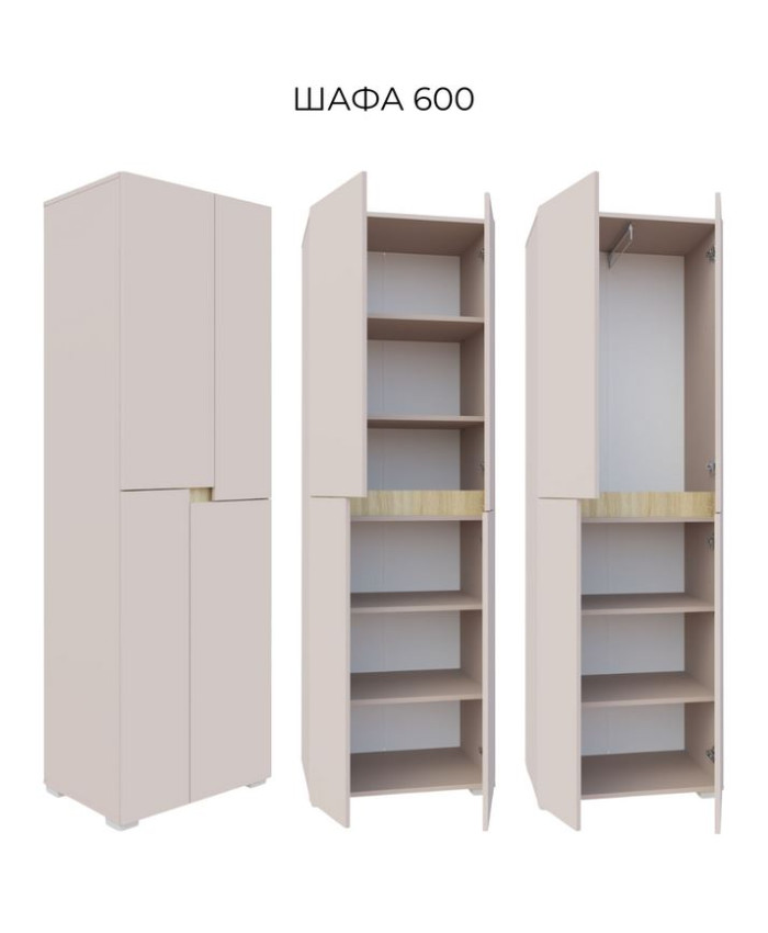 /-10% нове/ Маріо Шафа 600