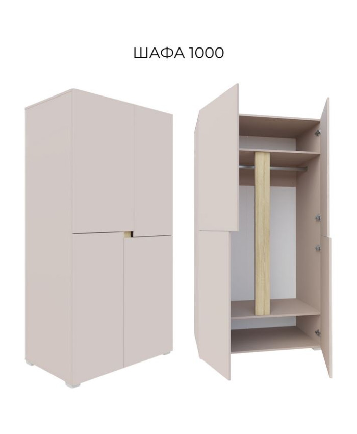 /-10% нове/ Маріо  Шафа 1000