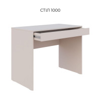 /-10% нове/ Маріо  Стіл 1000