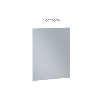 /-10% нове/ Б'янко дзеркало 70