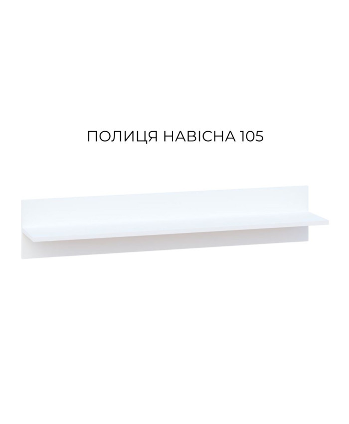 Б'янко полиця