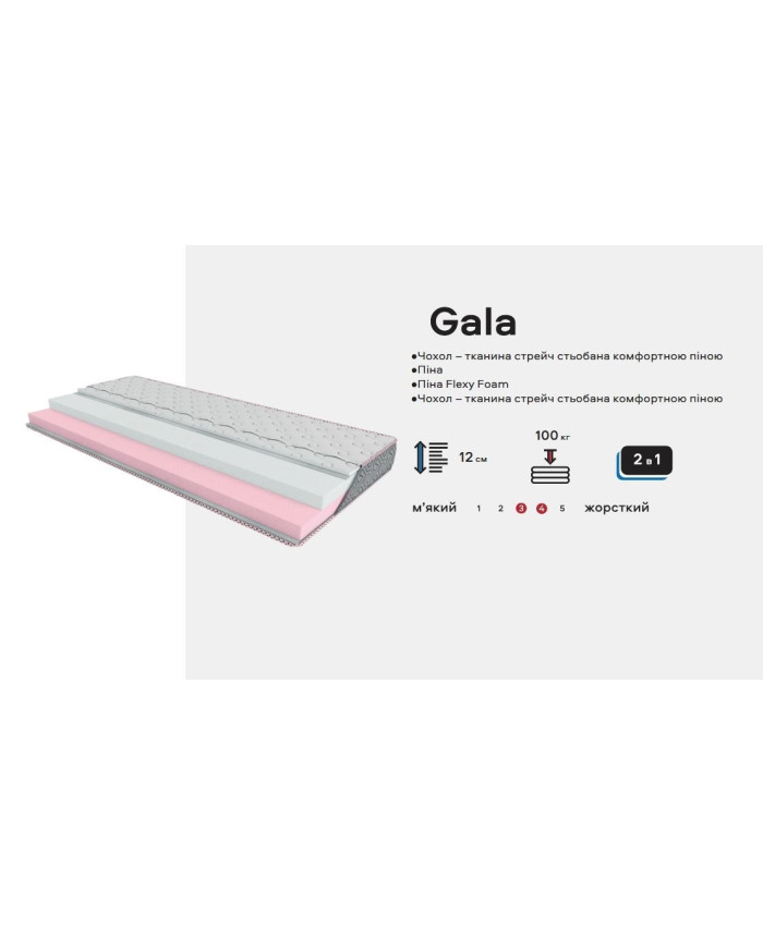 -35% Gala Fashion