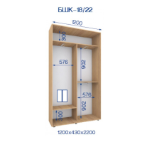 БШК-18/22 (120*43*220)