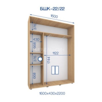 БШК-22/22 (160*43*220)