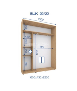 БШК-22/22 (160*43*220)
