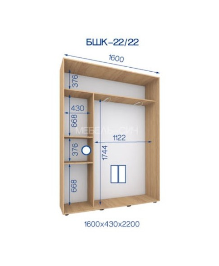 БШК-22/22 (160*43*220)