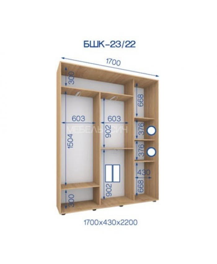 БШК-23/22 (170*43*220)