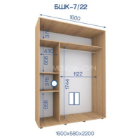 БШК-7/22 (160*58*220)