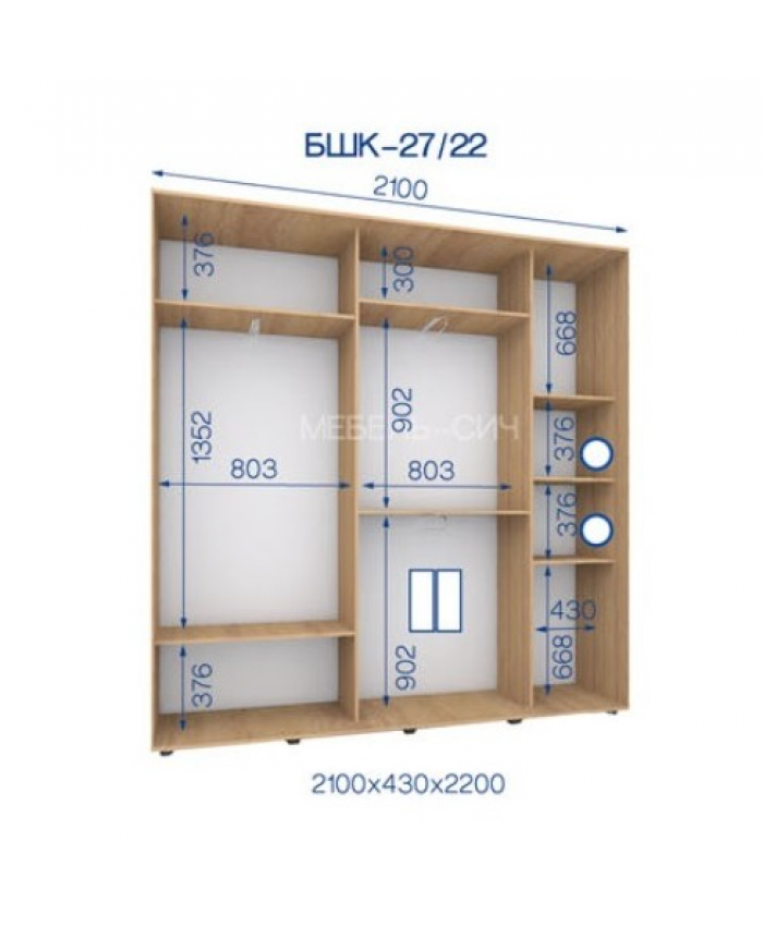 БШК-27/22 (210*43*220)