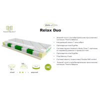   - 50 % Relax Duo