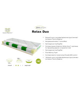   - 50 % Relax Duo